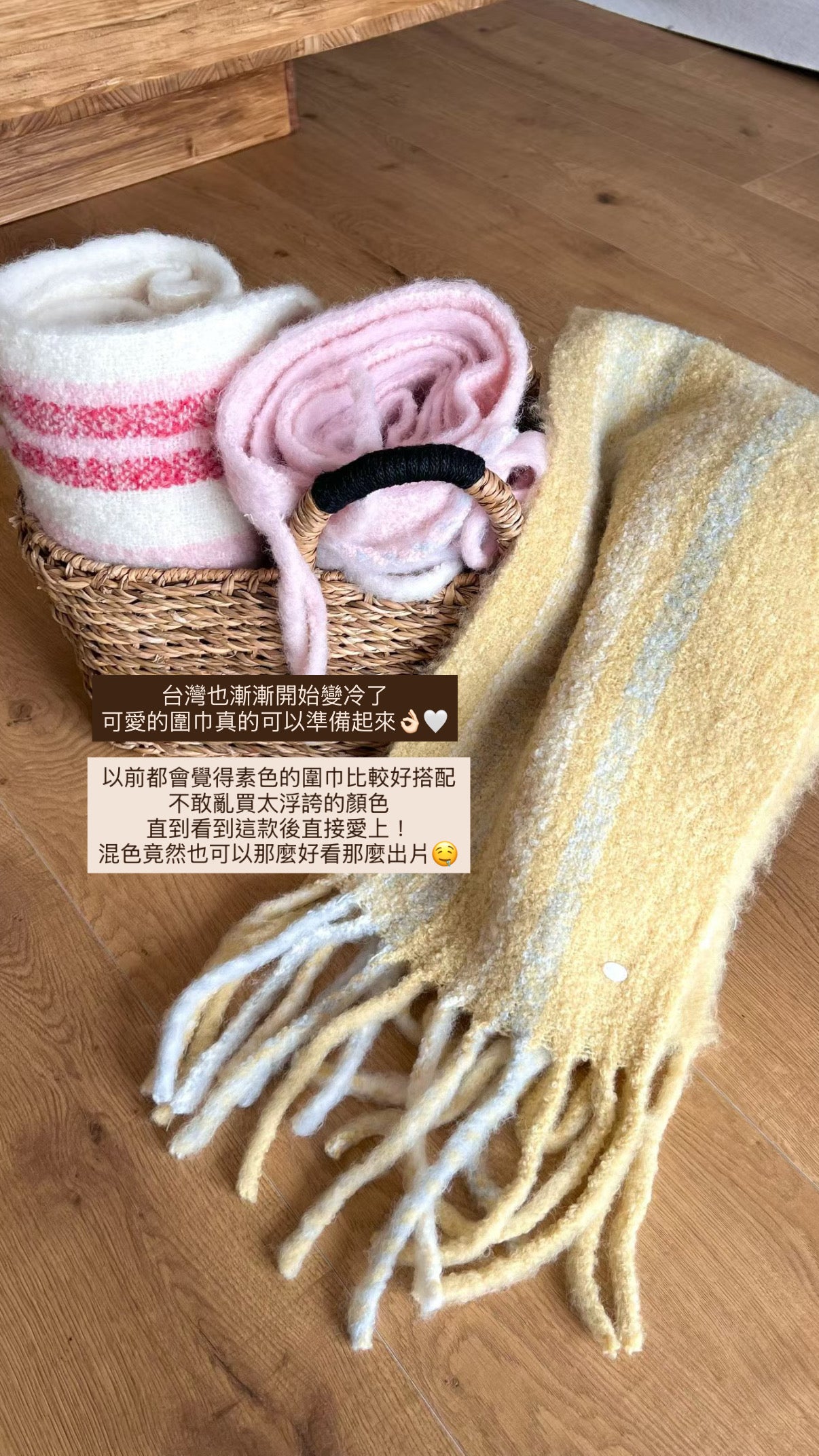 超級可愛柔軟的混色雙面羊毛圍巾🧣